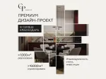 Сайт Premium-дизайна от студии Веб-Парк, ТОП-3 в России
