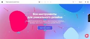 выделяем все объекты и нажимаем на клавишу «Delete»